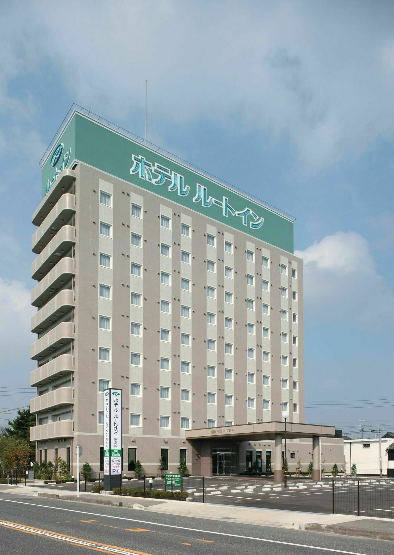 Hotel Route-Inn Handakamezaki Handa  Exteriér fotografie